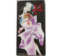 Soundtrack - Vampire Miyu