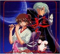 Soundtrack - Vampire Miyu-Special Drama 1