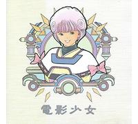 Soundtrack - Video Girl Ai/O. S. T.