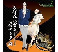 Soundtrack - Vitaminz Character Song CD: Yak