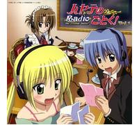 Soundtrack - Vol. 1-Hayate No Gotoku! the Co