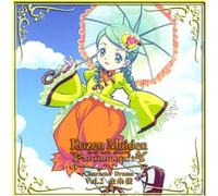 Soundtrack - Vol. 2-Rozen Maiden Traumend Ch
