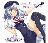 Soundtrack - Which Witch Character CD Vol.