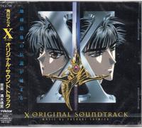 Soundtrack [Yasuaki Shimizu] - X