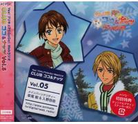 Soundtrack - Yes! Precure 5: Go Go! Web Radi