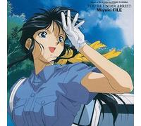 Soundtrack - You Re Under Arrest: Miyuki Fil