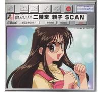 Soundtrack - You Re Under Arrest: Nikaido