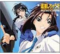 Soundtrack - You're Under Arrest Theme Song Collection