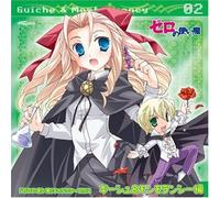 Soundtrack - Zero No Tsukaima Character CD