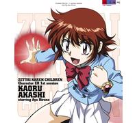 Soundtrack - Zettai Karen Children Characte