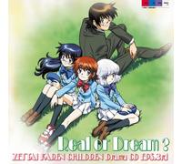 Soundtrack - Zettai Karen Children Drama CD [Import]