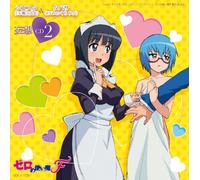 Soundtracks - Zero No Tsukaima F Character CD2 [Japan CD] COCX-37267