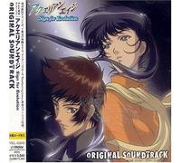 Sountrack - Aquarian Age Sign Fo