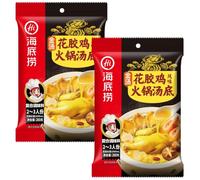 Soup Base Bundle With Haidilao Fish Maw & Chicken Flavour Golden Hot Pot Soup Base 200g (2 Pack)