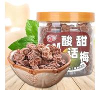Sour and sweet dried plums 105g/can, ready to eat when opened, traditional Chinese cuisine, preserved fruits, casual snacks, fruit preserves, snack gift packs, nostalgic snacks (5 cans)
