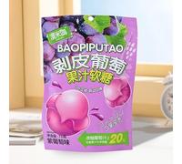 Sour and Sweet Fruit Peeled Candy 75g/bag, Peeled Soft Candy, Soft and Hard Candy, Chinese Candy, Toffee, Chewy Candy, Healthy Fruit Snacks, Candy Snack Gift Package (Purple grape flavor,150g)
