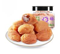 Sour and Sweet Plum Mixed with Grapes150g Canned,Dried Prunes,Preserved Plums,Chinese Healthy Candied Fruit,Plum Cakes,Delicious Casual Candy Snacks,Dim Sum,Dried Fruits,Vegan Snack Gift (2can)
