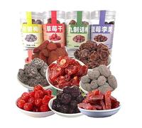 Sour and Sweet Plum Snacks, Canned Preserved Plum Snacks, Fruit Snacks, Dried Plum Cherries and Strawberry Fruits, Prunes, Healthy Snack Gift, Candies, Sweets, Dessert (Dried Strawberry 130g,1can)