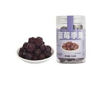 Sour and Sweet Plum Snacks, Canned Preserved Plum Snacks, Fruit Snacks, Dried Plum Cherries and Strawberry Fruits, Prunes, Healthy Snack Gift, Candies, Sweets, Dessert (Blueberry Plum 130g,1can)