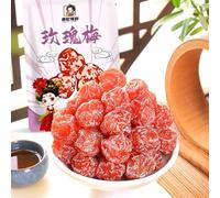Sour and sweet rose plums, sour plum, fresh dried plum fruits, delicious preserved fruit snacks, Chinese fruit snacks, sour and sweet plums, dried plum, plum,casual snacks (6bags)