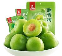 Sour sweet and crispy green plums,200g/bag Crispy Plum,Huamei,fruit snacks,preserved fruits,Juicy plums,Dried Fruit,Candy Snacks,Desserts,Vegan,Healthy Snacks Food,Casual Snacks,Crispy peach (3bag)