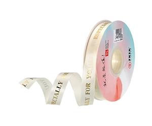 sourcing map 20mm 50 Yard Wide Glitter Gold Satin Ribbon, Especially for You Printed Valentine Grosgrain Ribbon for Gift Wrapping Christmas