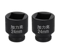 sourcing map 2pcs 4 Point Square Socket 1/2" Drive 24mm Metric Square Impact Socket CR-V Blackening Standard Wheel Sleeve Pneumatic Sleeve Tool for Auto Repair Mechanical Maintenance Home Use