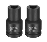 sourcing map 2pcs 4 Point Square Socket 1" Drive by 17mm Metric Square Impact Socket 40CR Blackening Standard Wheel Sockets Pneumatic Socket Tool for Auto Repair Mechanical Maintenance Home Use