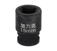 sourcing map 4 Point Square Socket 1/2" Drive 15mm Metric Square Impact Socket CR-V Blackening Standard Wheel Sleeve Pneumatic Sleeve Tool for Auto Repair Mechanical Maintenance Home Use