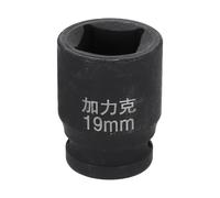 sourcing map 4 Point Square Socket 1/2" Drive 19mm Metric Square Impact Socket CR-V Blackening Standard Wheel Sleeve Pneumatic Sleeve Tool for Auto Repair Mechanical Maintenance Home Use