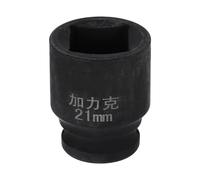 sourcing map 4 Point Square Socket 1/2" Drive 21mm Metric Square Impact Socket CR-V Blackening Standard Wheel Sleeve Pneumatic Sleeve Tool for Auto Repair Mechanical Maintenance Home Use