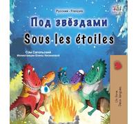 Sous les étoiles (Livre pour enfants bilingue russe-français) (Collection Bilingue Russe-Français)