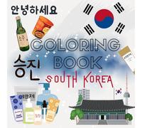 South Korea Coloring Book: Beautiful Korean Scenes & Culture to Color: 40+ Fun and Relaxing Illustrations - K-Pop, Temples, Street Food & More! (Coloring Book - Travel around the World)