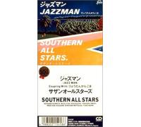 Southern All Stars - Jazz Man