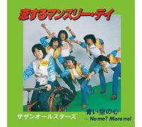 Southern All Stars - Koisuru Monthly Day