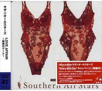 Southern All Stars - Love Affair