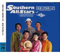 Southern All Stars - Neo Bravo!!