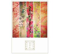 Southern All Stars - Oishii Budou No Tabi Live At Dome & Nippon Budokan (4DVDS) [Japan DVD] VIBL-1300