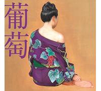 Southern All Stars - Southern All Stars - Budo [Japan CD] VICL-64400