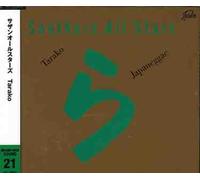 Southern All Stars – Tarako – mayddle