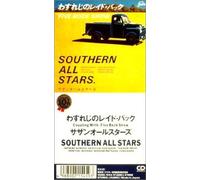 Southern All Stars - Wasurejinoreidoback