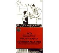 Southern All Stars - Ya Ya Anotokiowasurenai Yaya