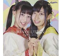 SOUTHERN CROSS - Revolution Watashi Tachi No Ka