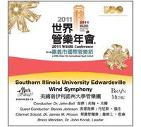 Southern Illinois University Edwardsville Wind Symphony - 2011 WASBE Chiayi City, Taiwan: Southern Illinois University Edwardsville Wind Symphony