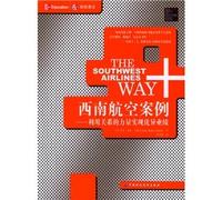Southwest Airlines Case: Using the power of relationships achieve outstanding performance(Chinese Edition)