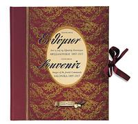 Souvenir, Images of the Jewish Community, Salonika 1897- 1917 (bilingual edition, Greek/English)