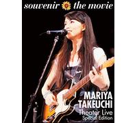 souvenir the movie 〜MARIYA TAKEUCHI Theater Live〜 [Special Edition DVD] (特典なし)