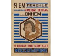 Soviet Art Poster Vintage Retro Picture Decor Living Room Print A4