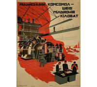 Soviet Art Poster Vintage Retro Picture Decor Living Room Print A4