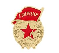 Soviet Guard Enamel Pin Badge | USSR Red Star & Flag Metal Lapel Pin | Vintage-Style Collectible Badge (3 x 2.2 cm)